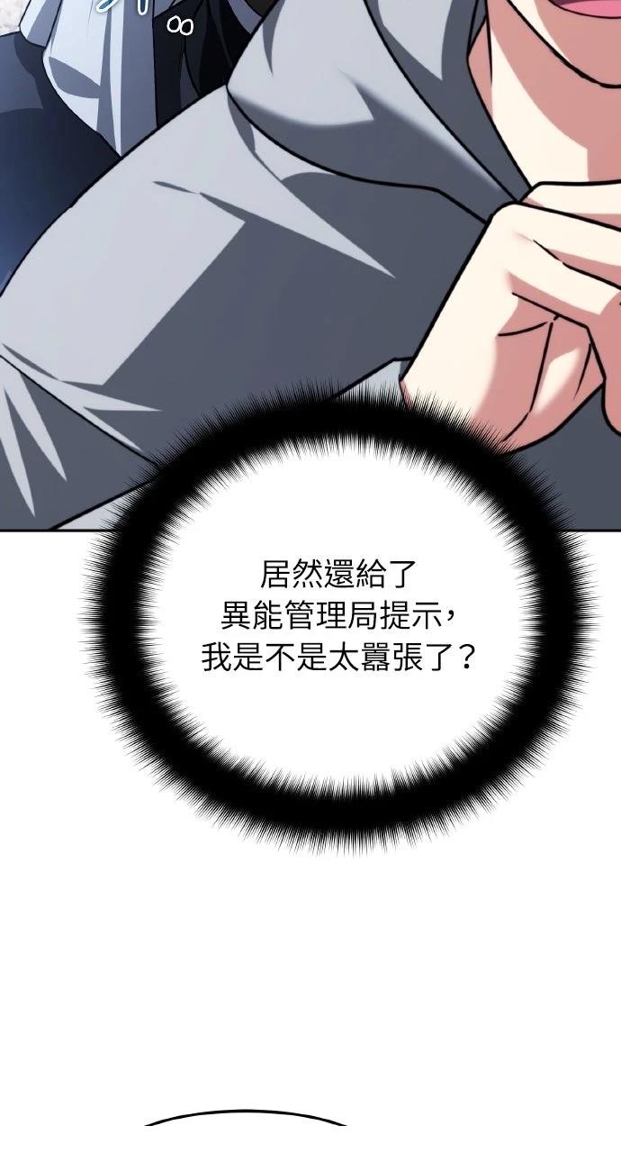 第35话59