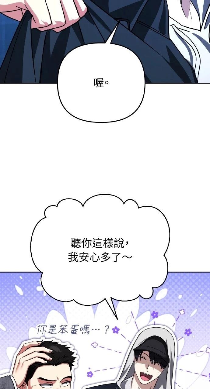 第35话6