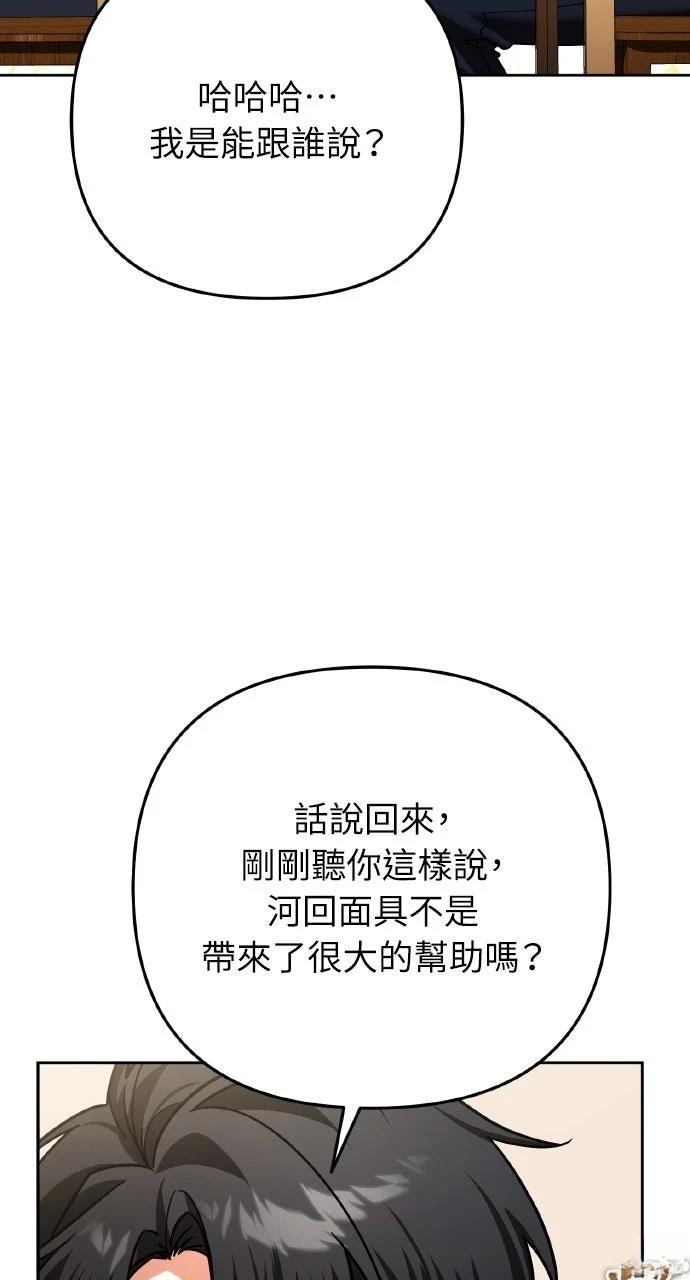第35话61