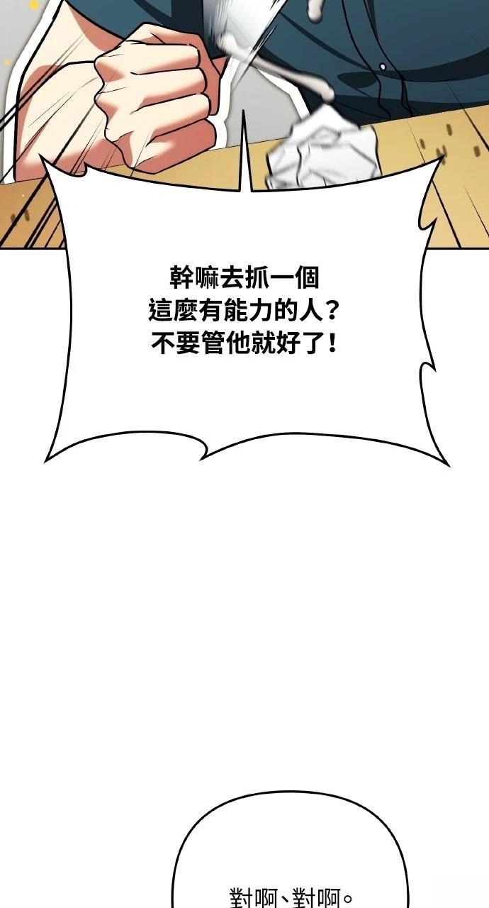 第35话64