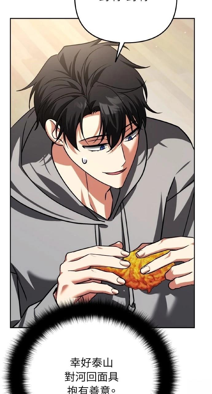 第35话65