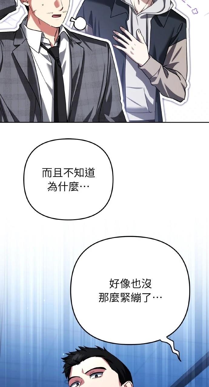 第35话7