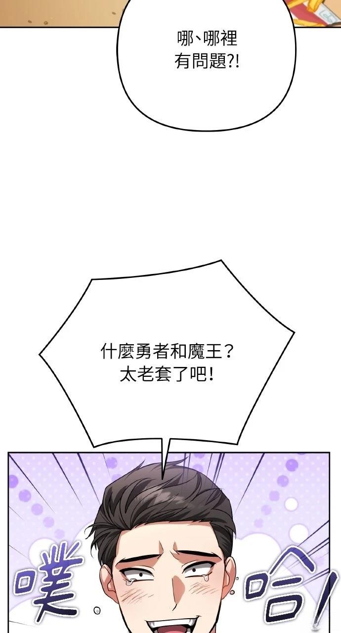 第35话70