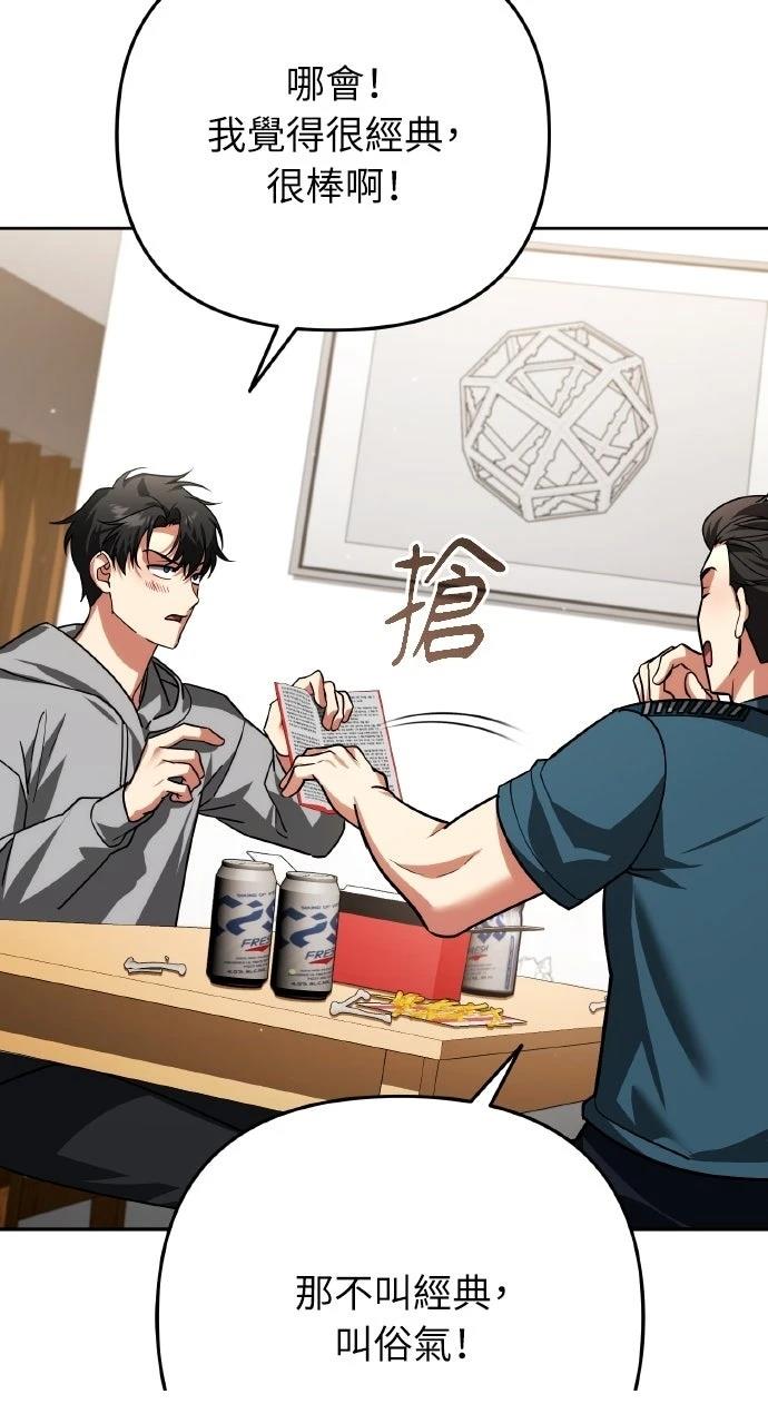 第35话72