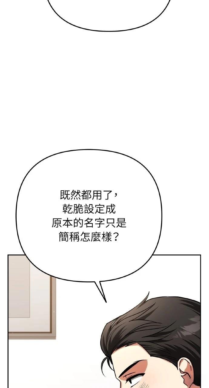 第35话73