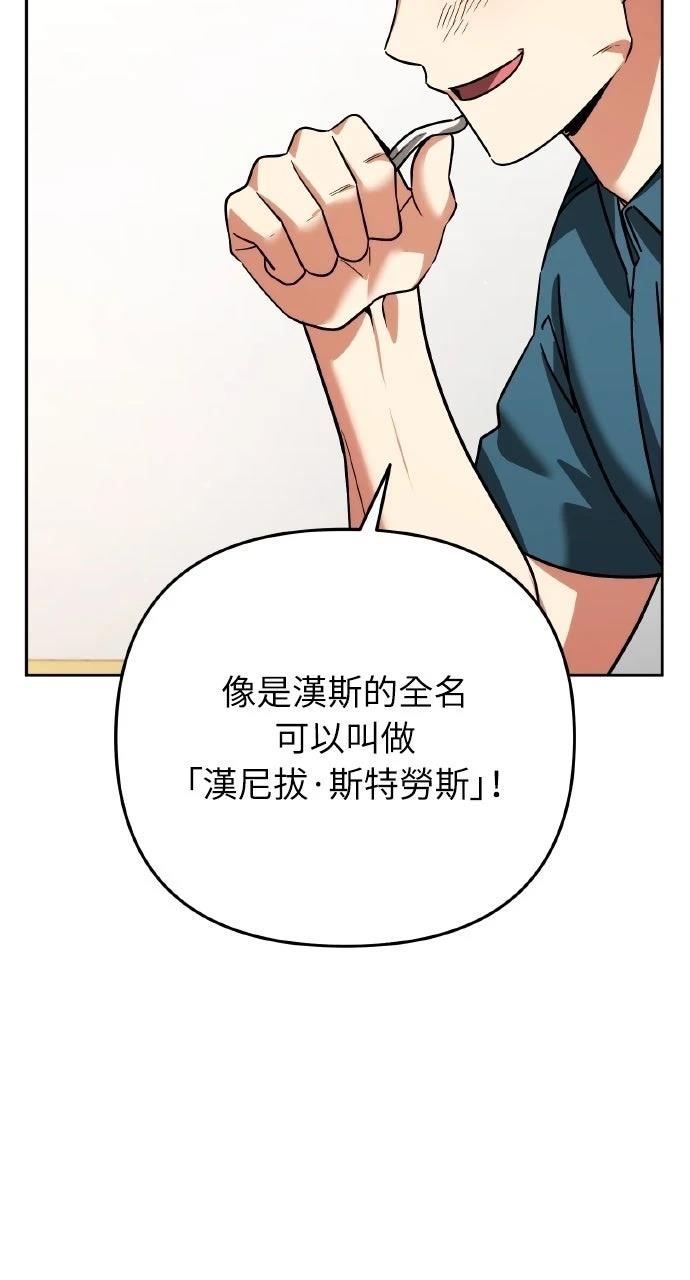 第35话74