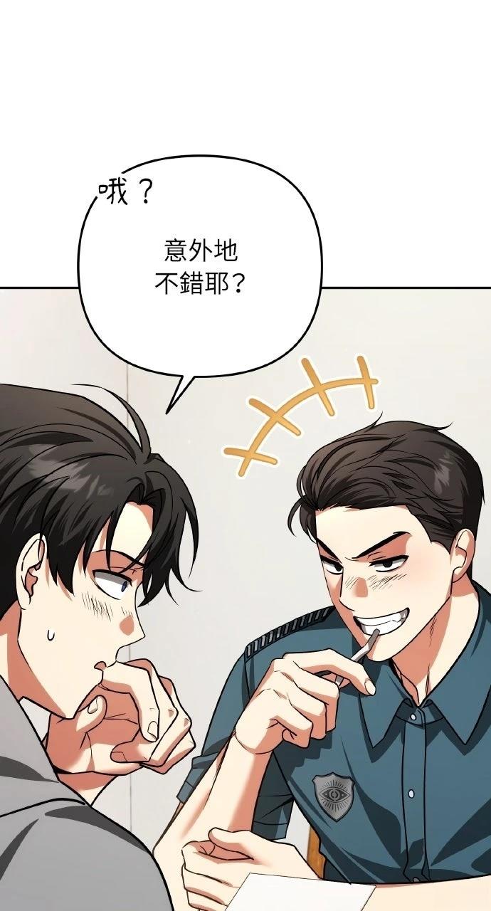 第35话75