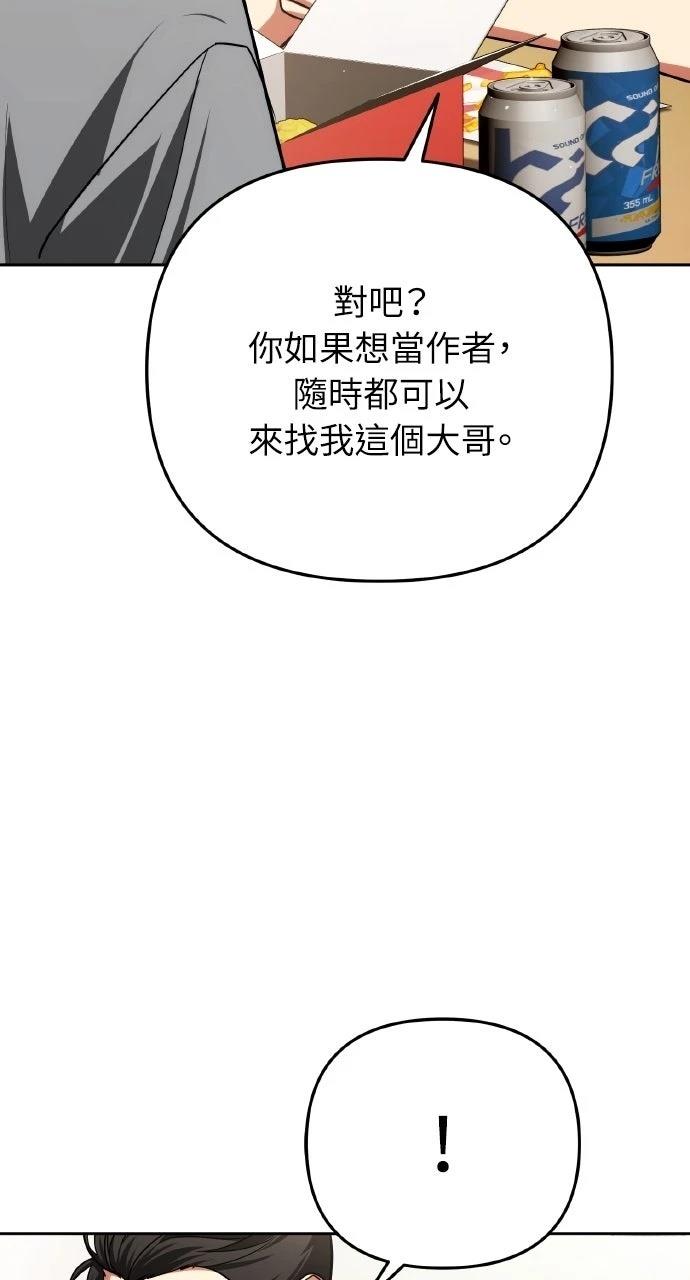 第35话76