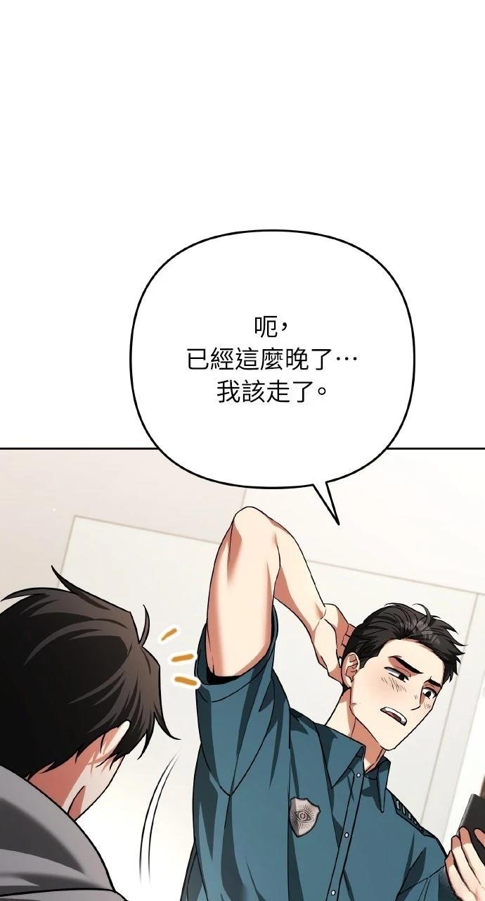 第35话78