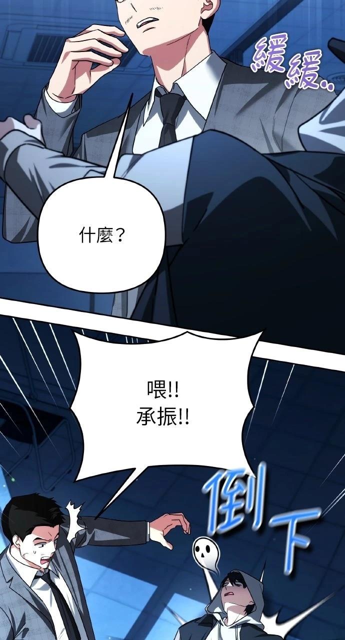 第35话8