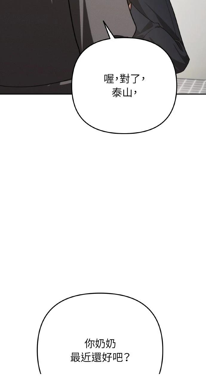 第35话81