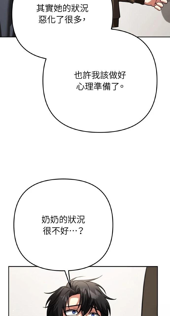 第35话86