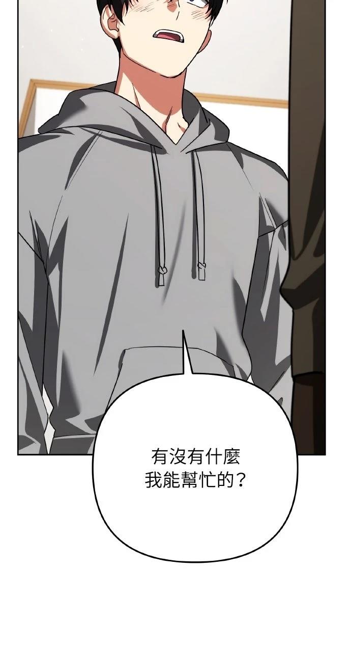 第35话87