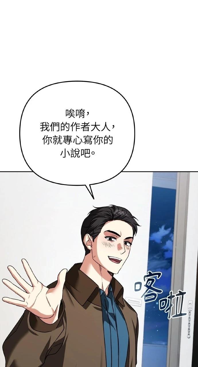 第35话88