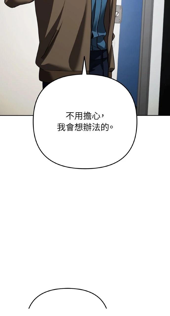 第35话89