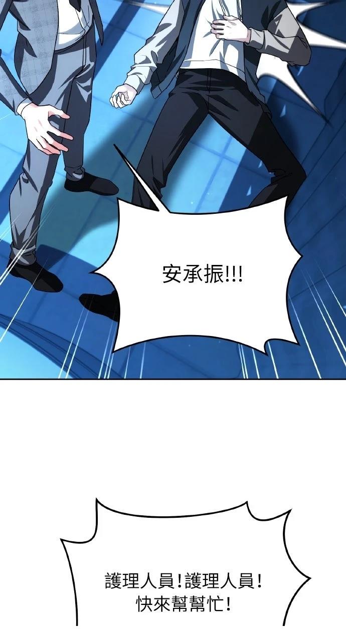 第35话9