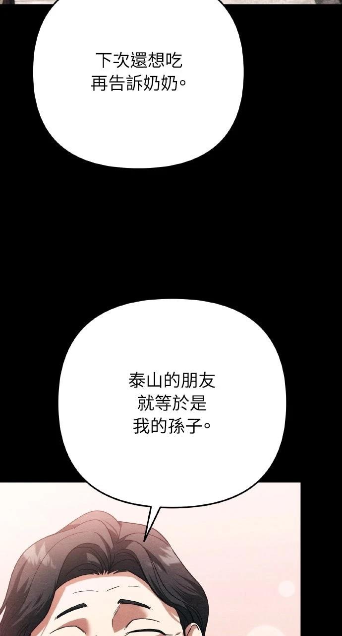 第35话94