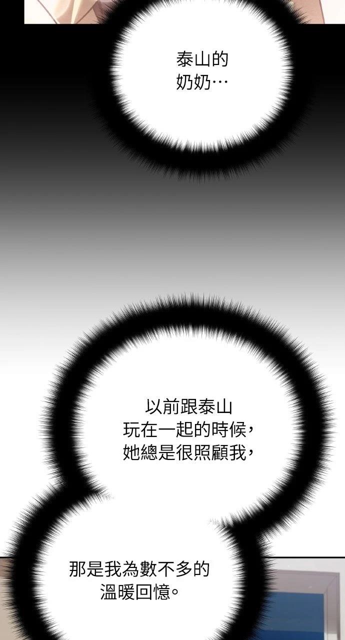 第35话97