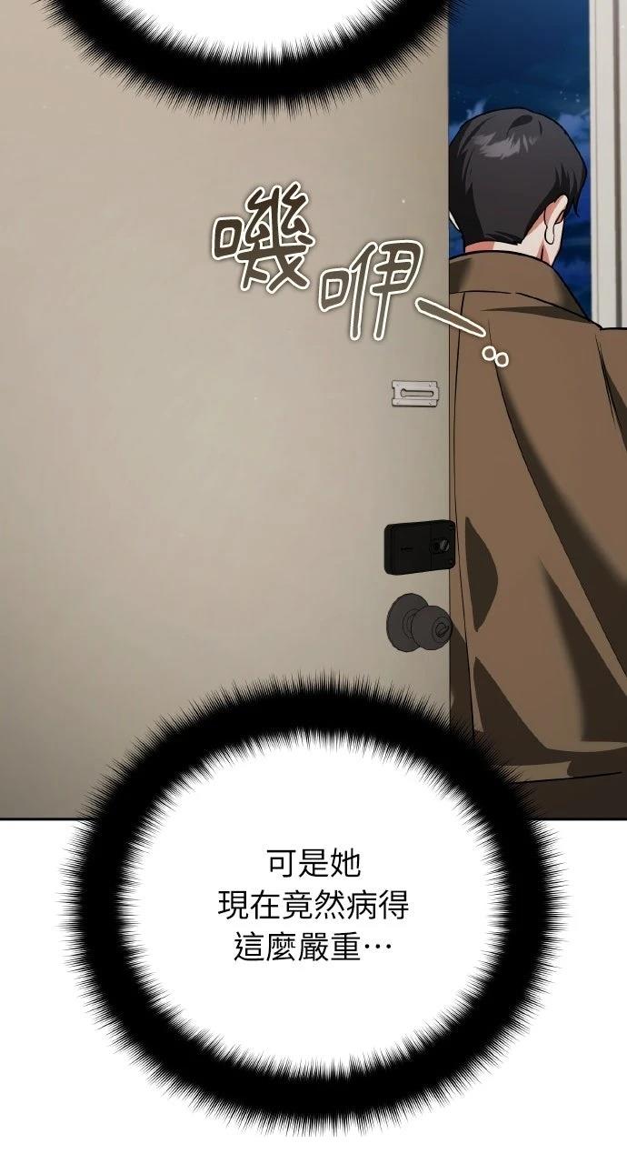 第35话98