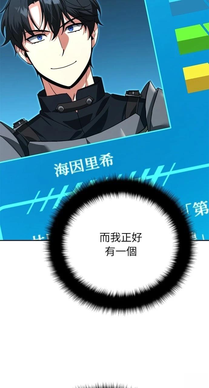 第36话1