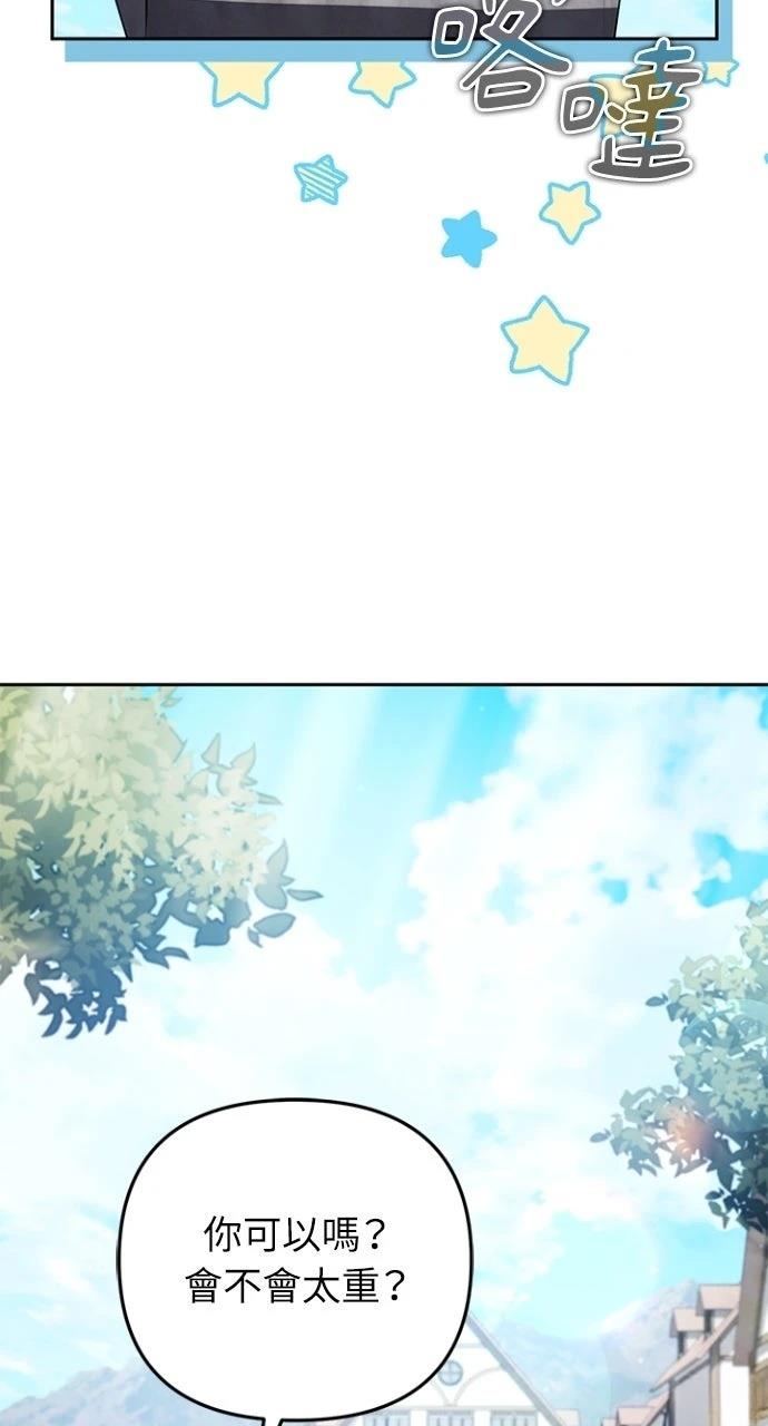 第36话10