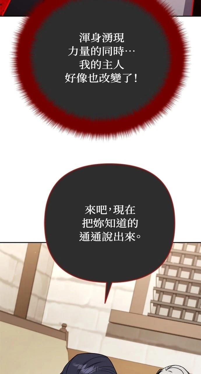 第36话104