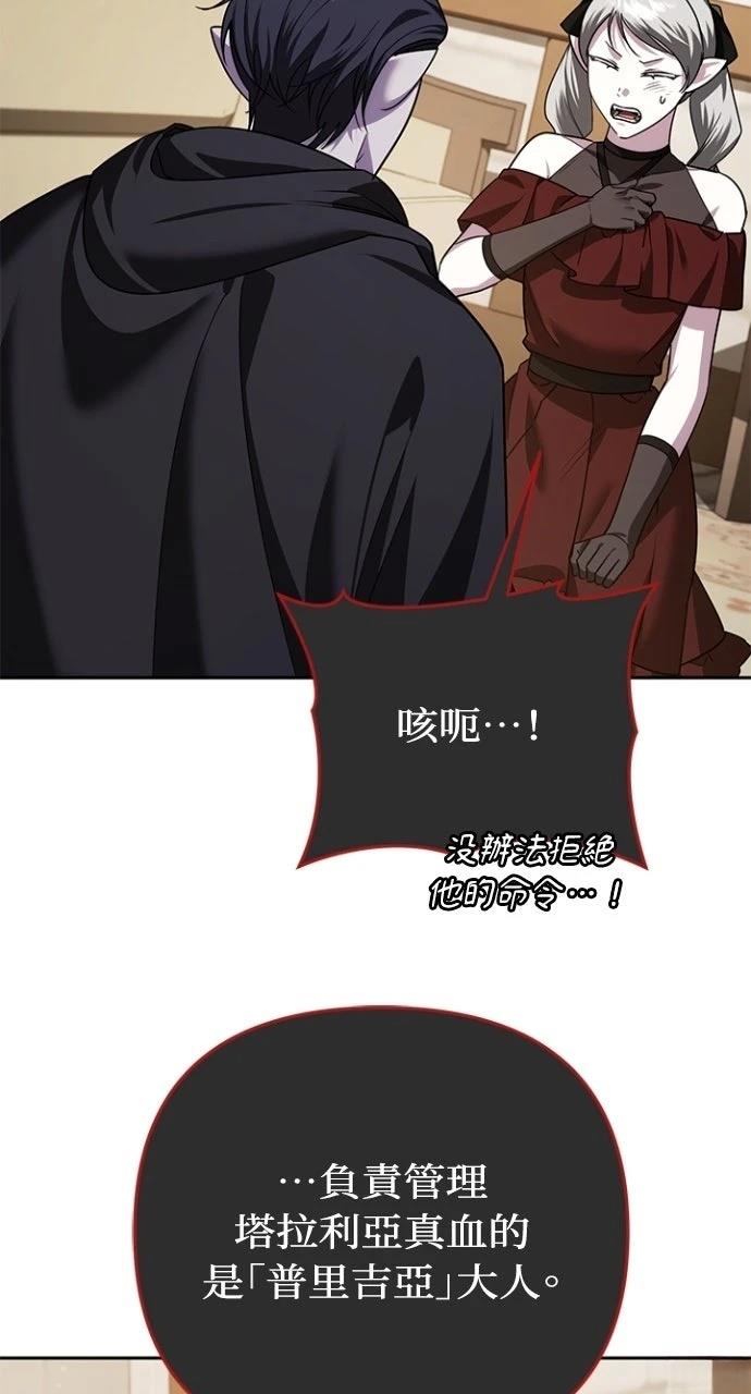 第36话105