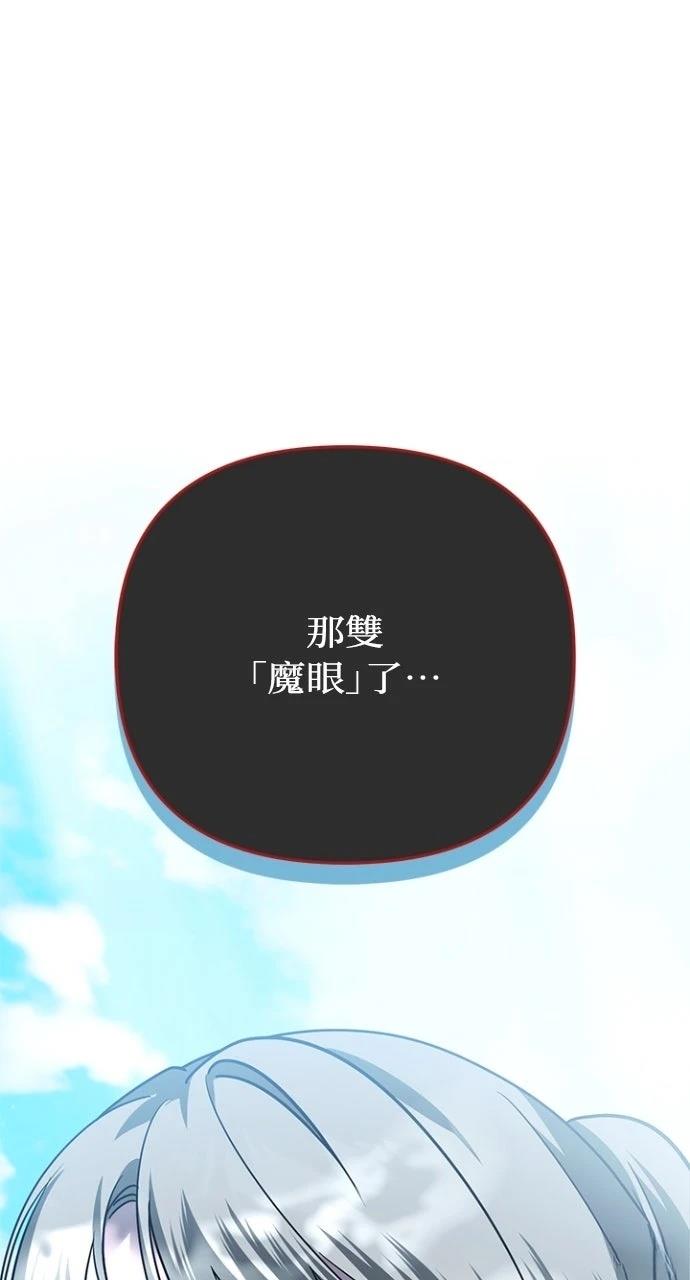 第36话107