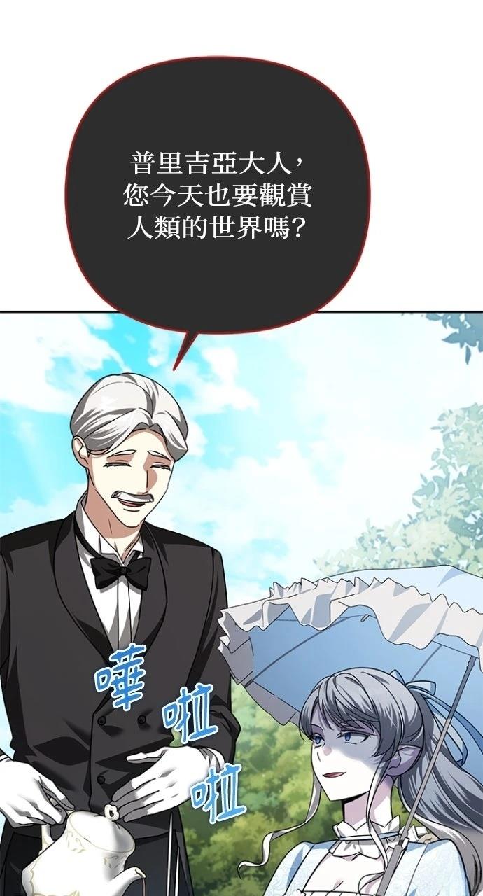 第36话109