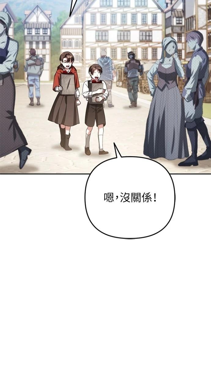 第36话11
