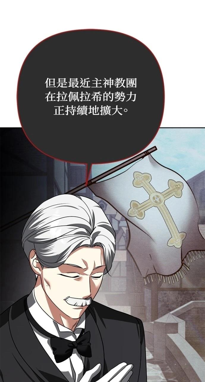 第36话112