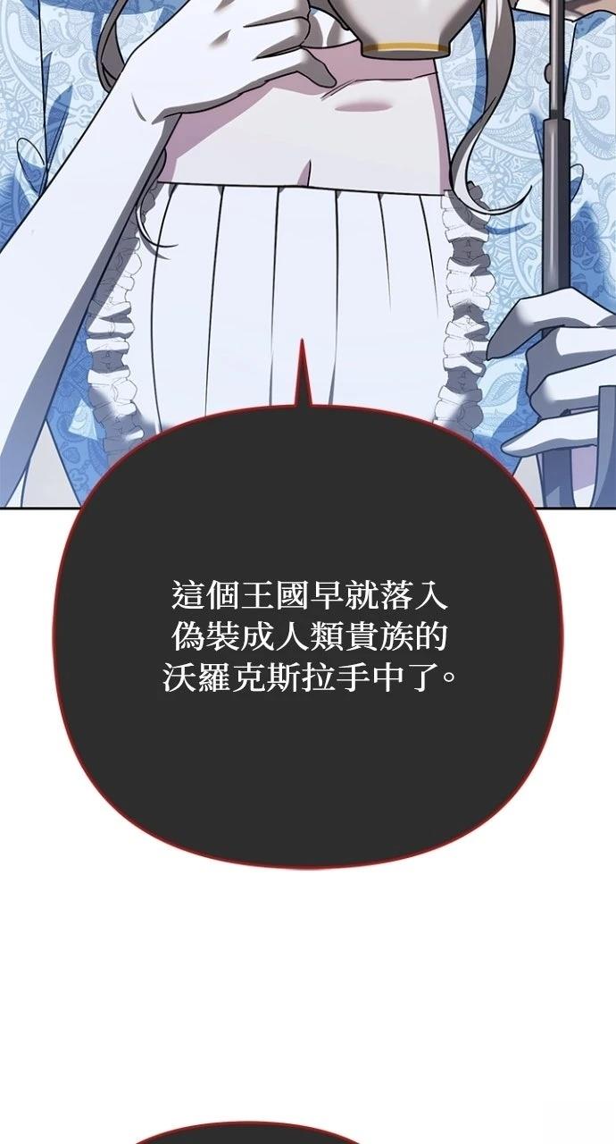 第36话114
