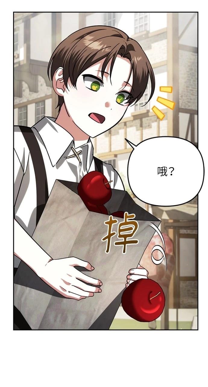 第36话12