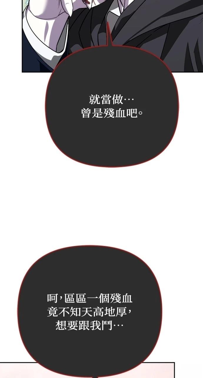 第36话120