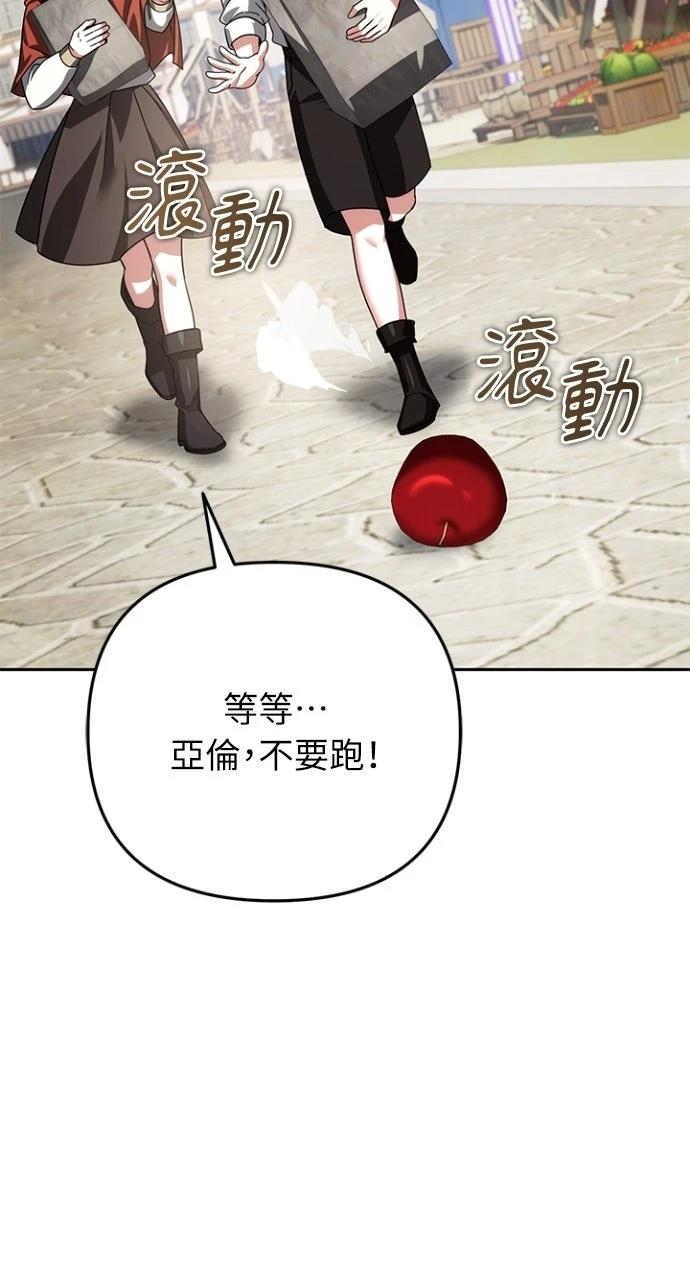 第36话14