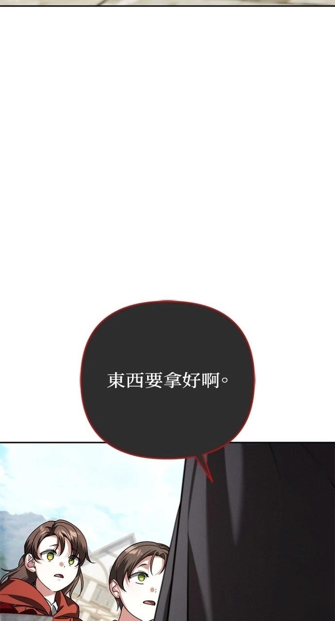 第36话16