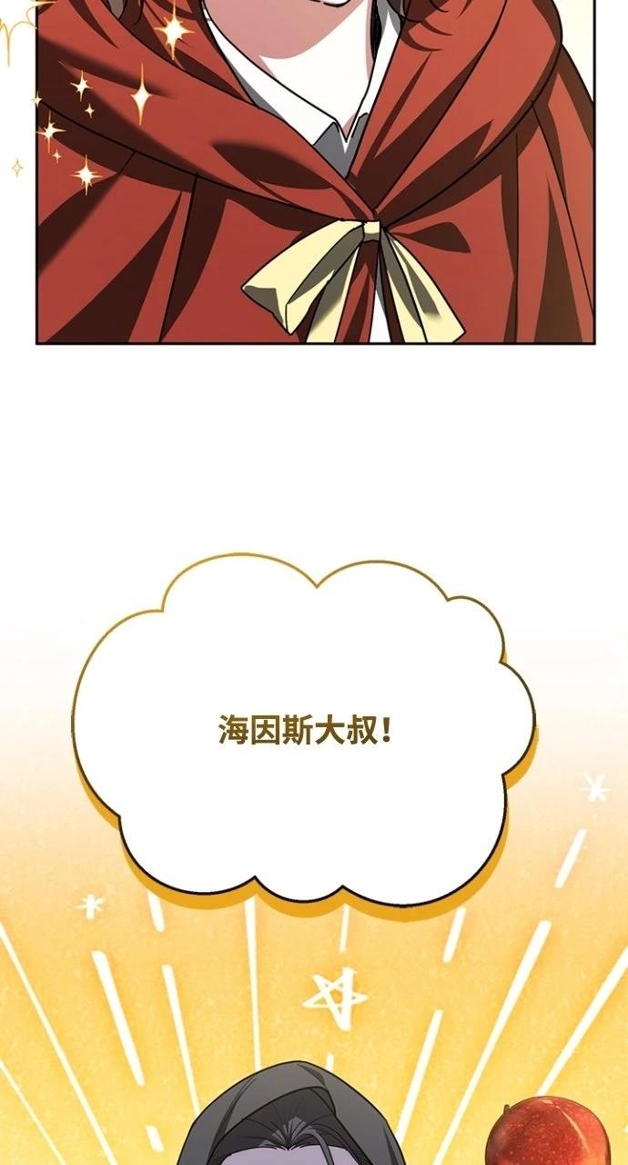 第36话19
