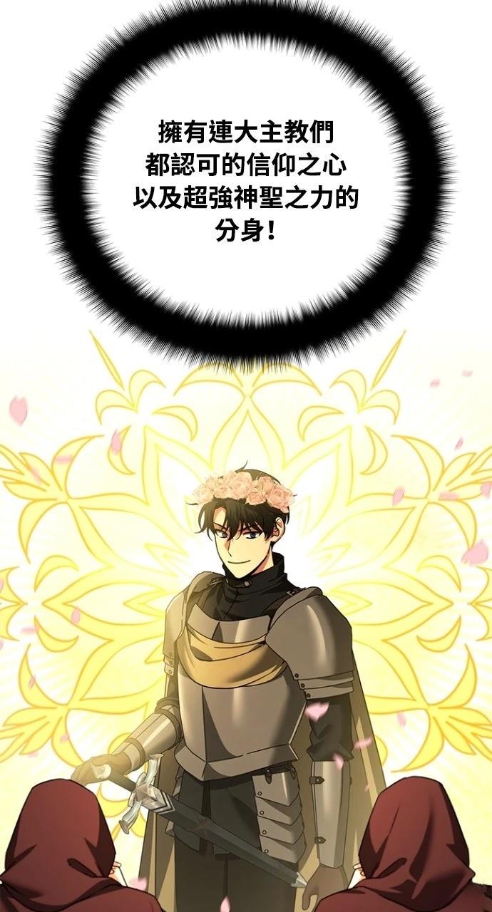 第36话2