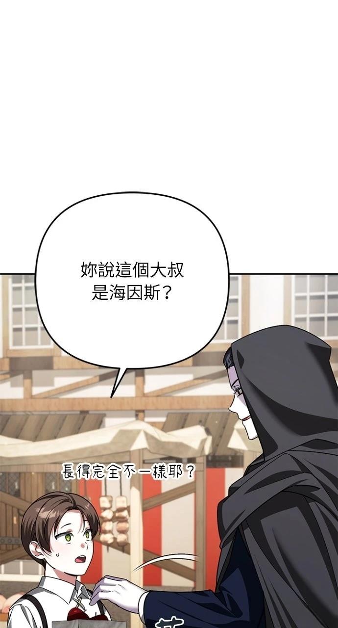 第36话21