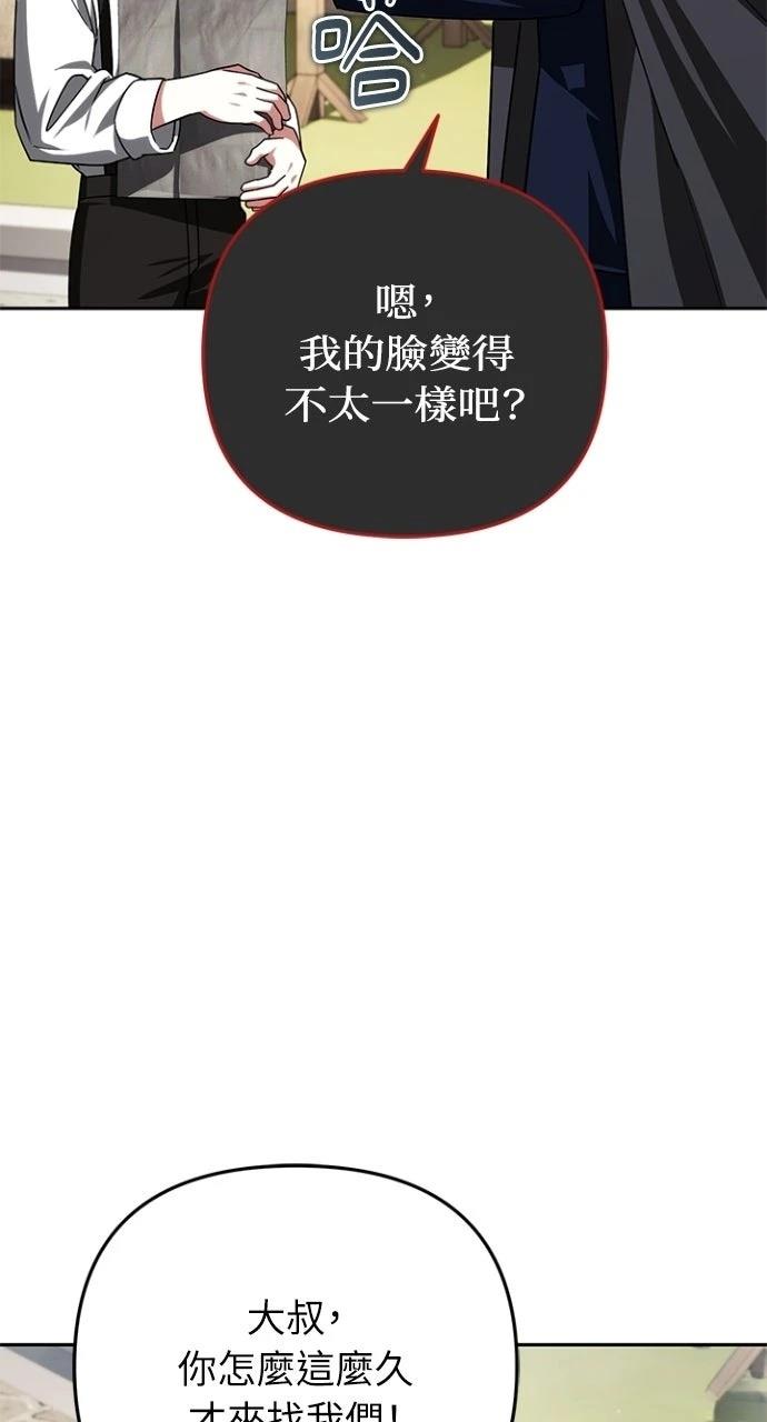 第36话22