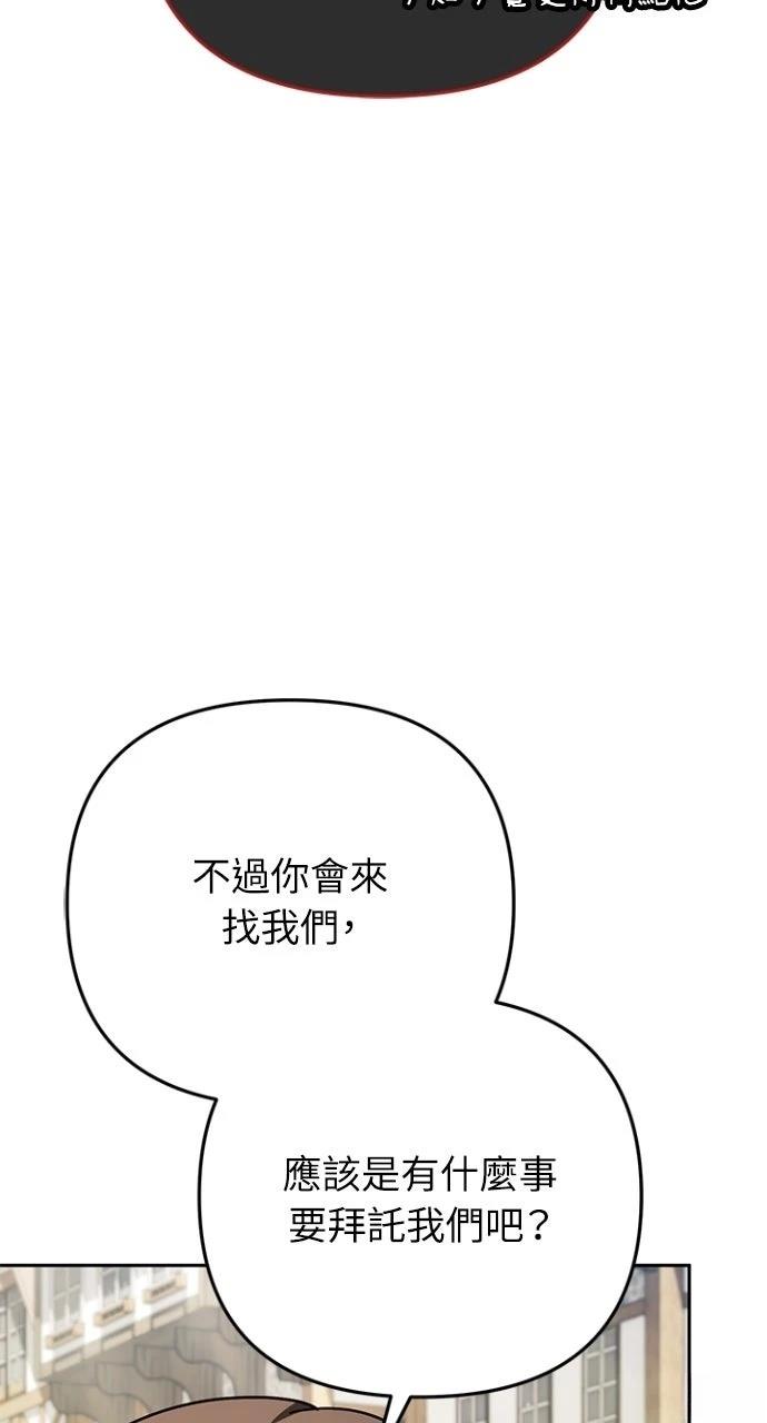 第36话24
