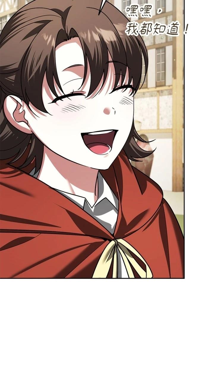 第36话25