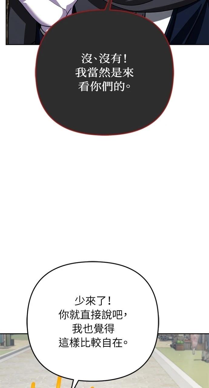 第36话27