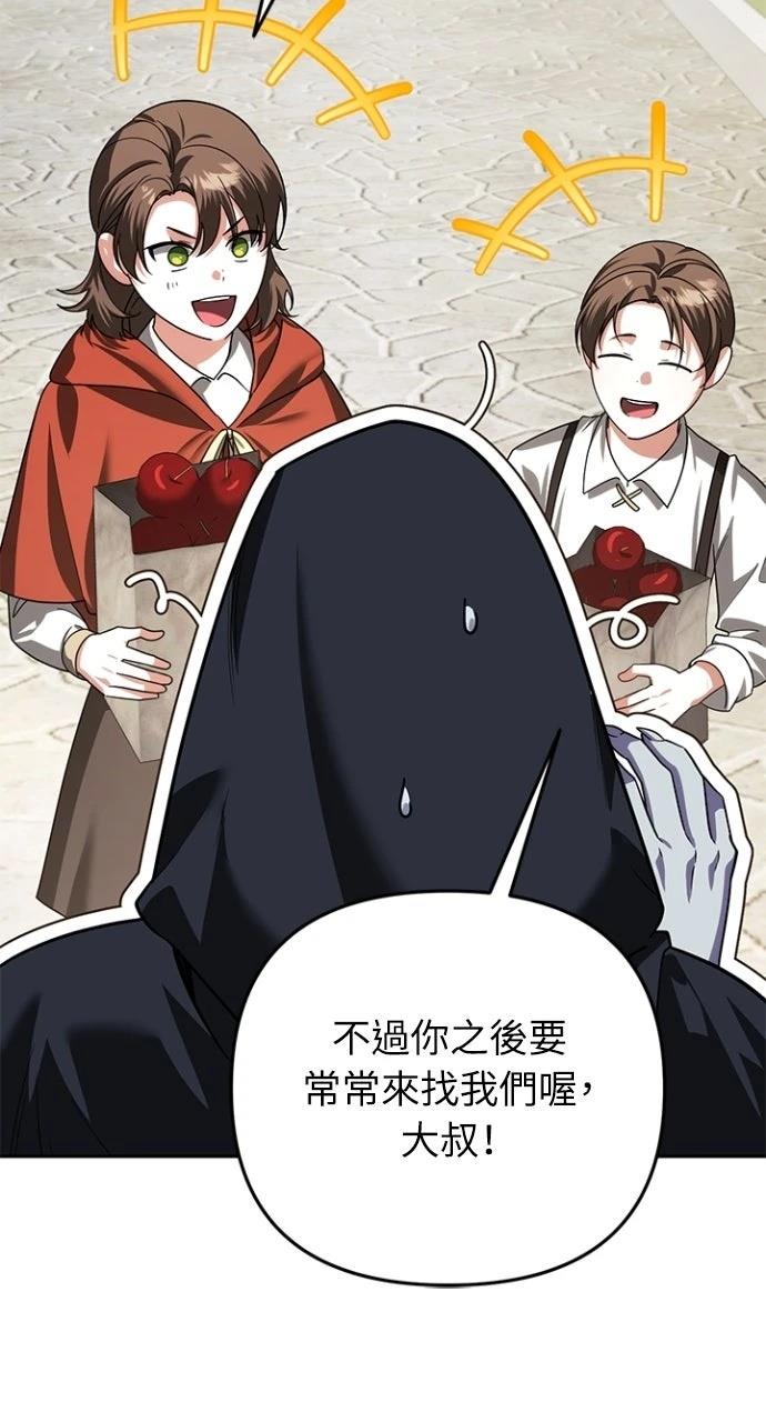 第36话28