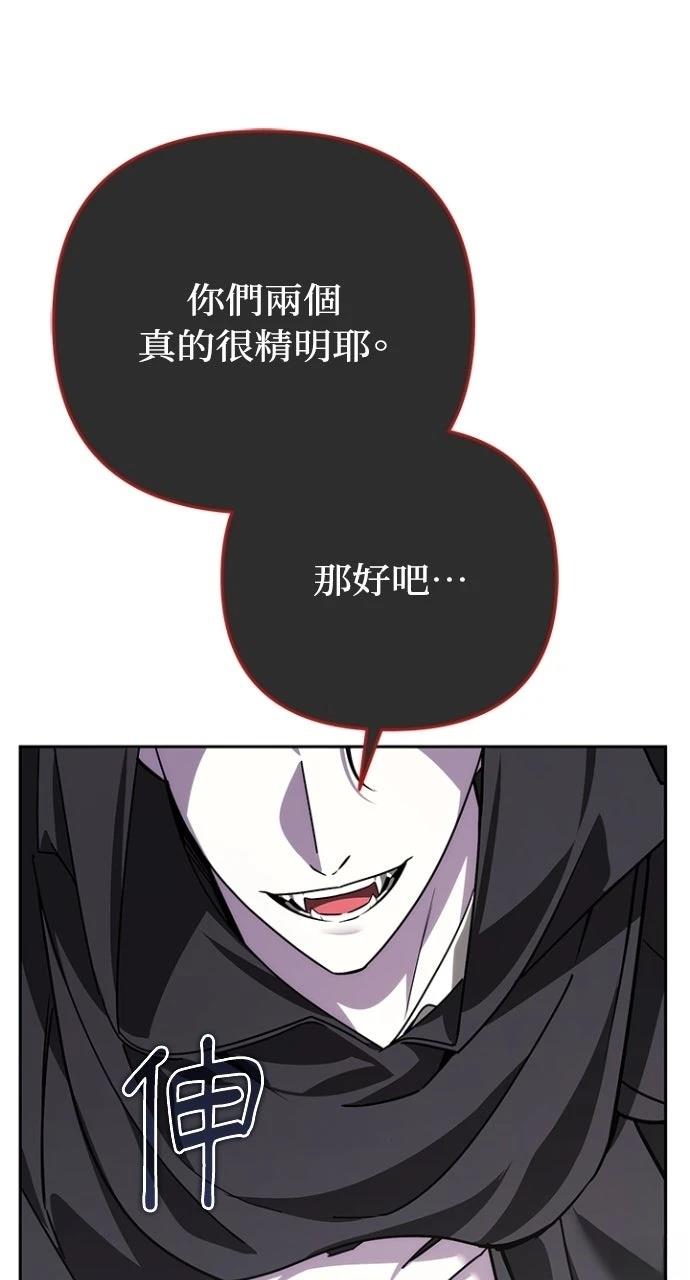 第36话29