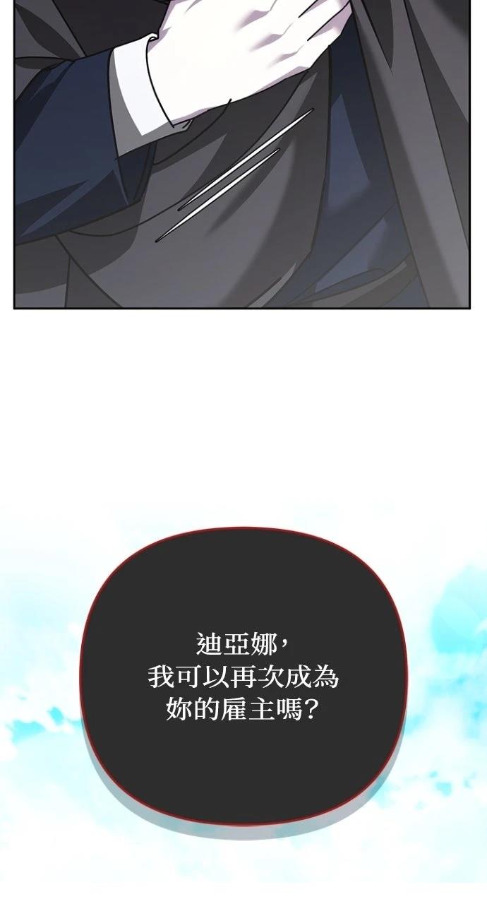 第36话30