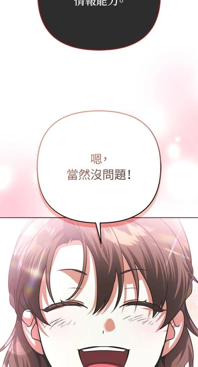 第36话32