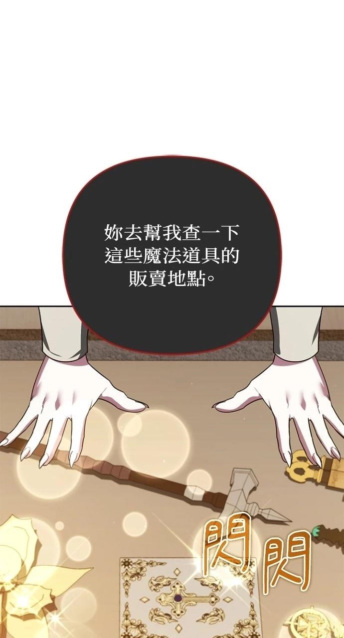第36话36