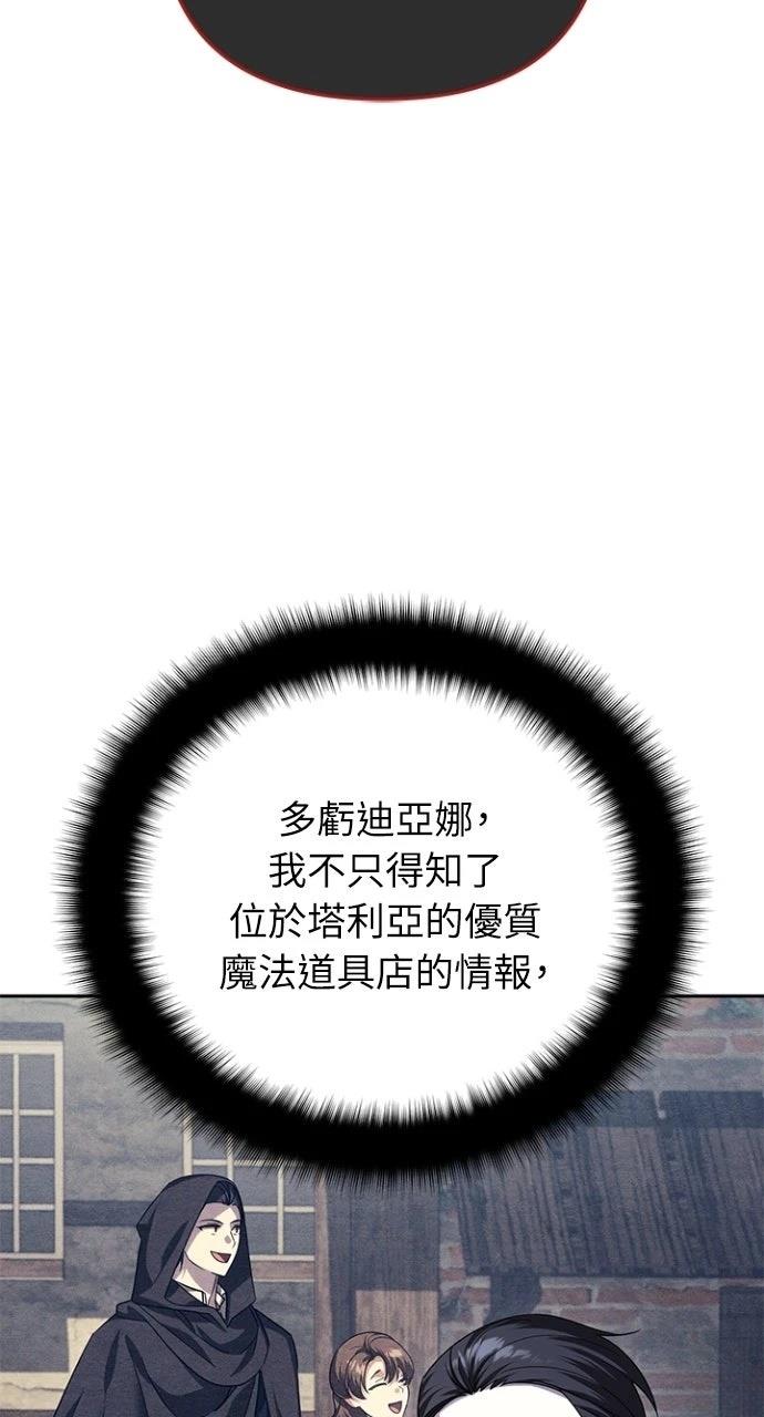 第36话39