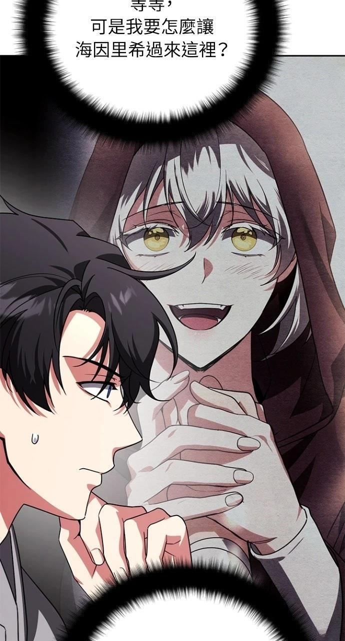 第36话4